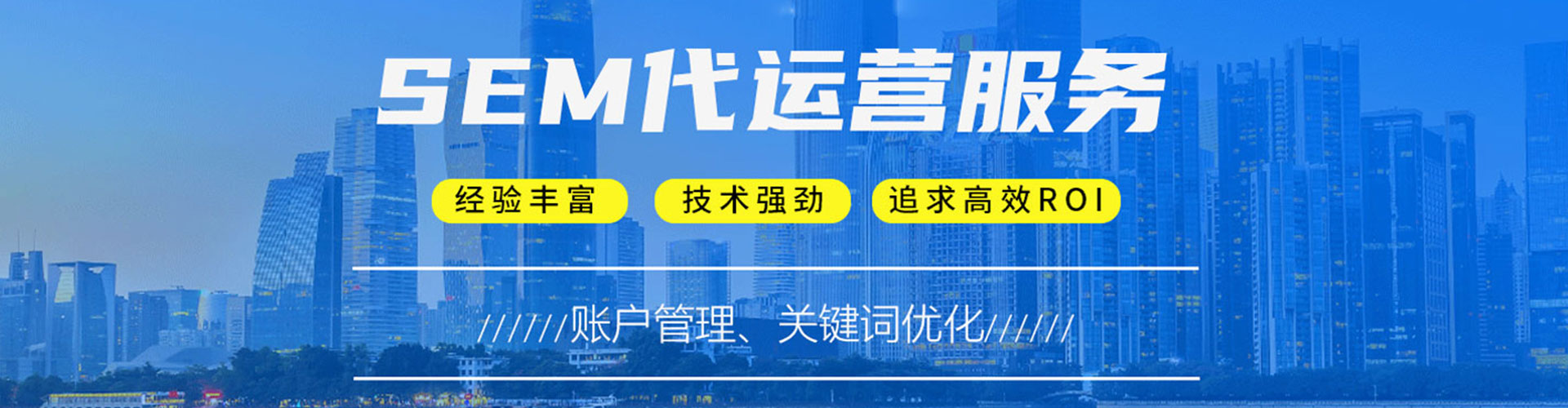 静宁sem广告