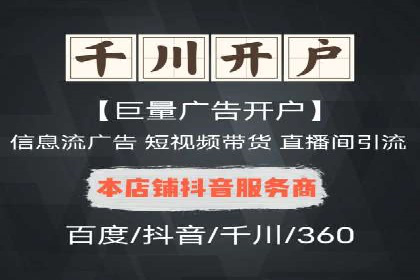 信息流广告优化策略：以百度案例为参考