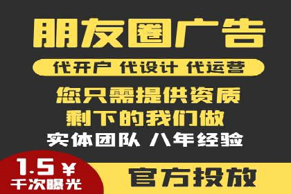 探索信息流广告开户的秘密：多行业案例分析