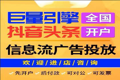 行业领先：百度竞价托管外包成功案例分析