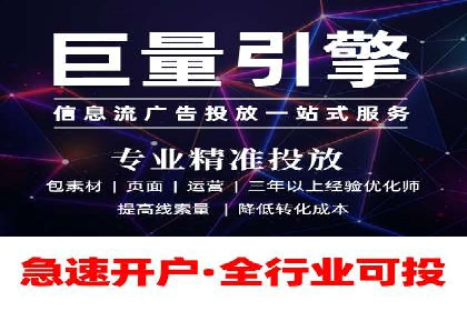 百度SEM代运营实战：从零到一的转化之路